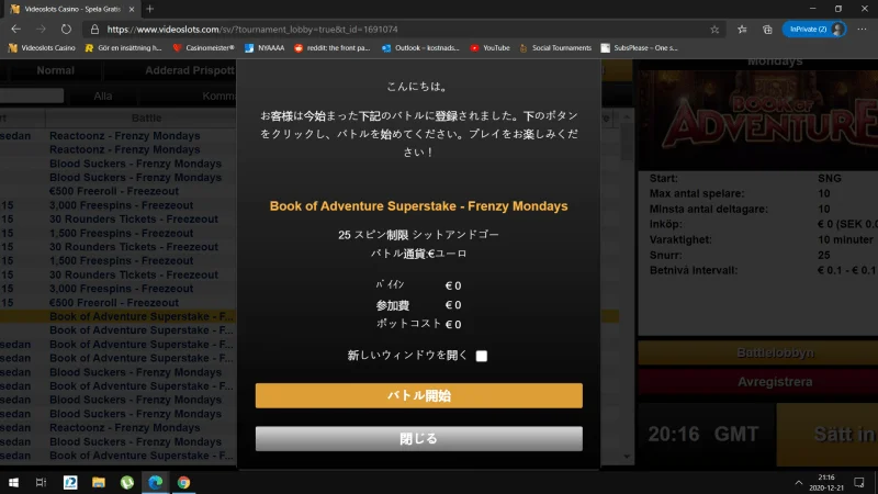 1608581851727.webp