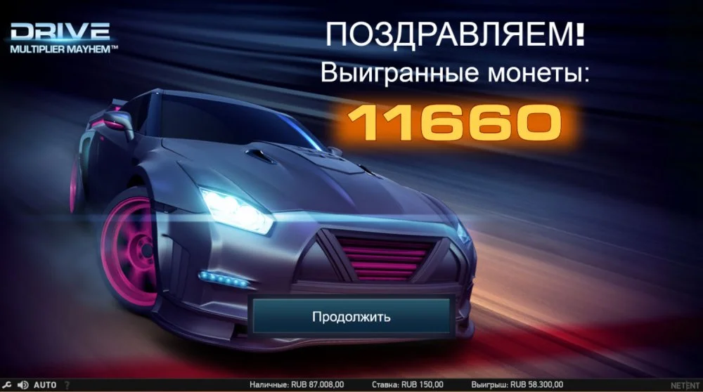 drive_x440.webp