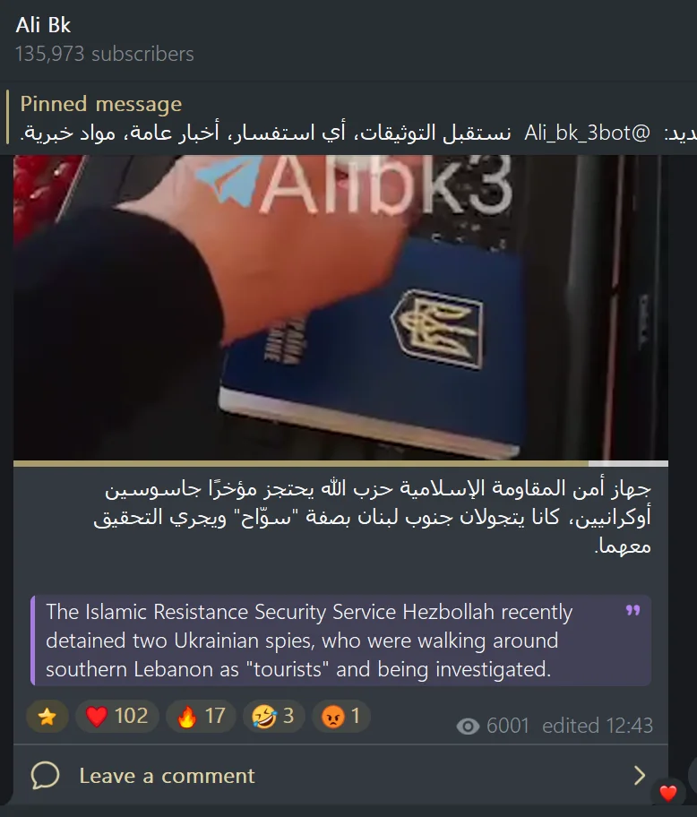 hezbollah-ukraine.webp