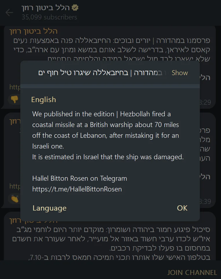 israel-14.webp