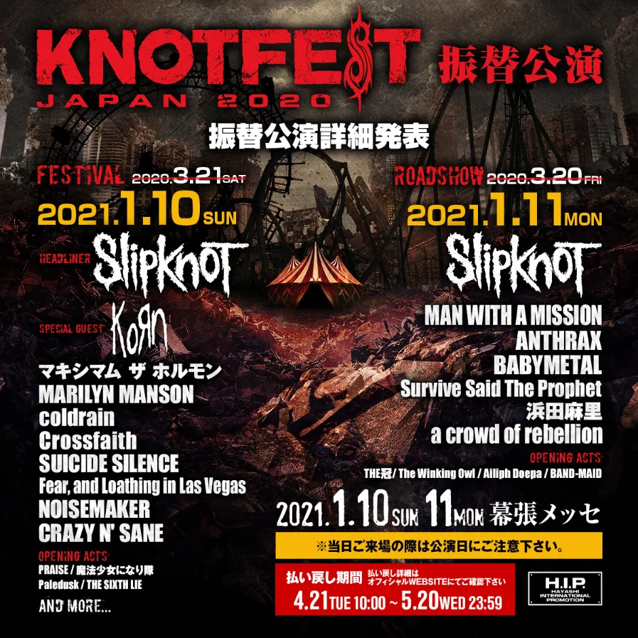 knotfest2021.webp