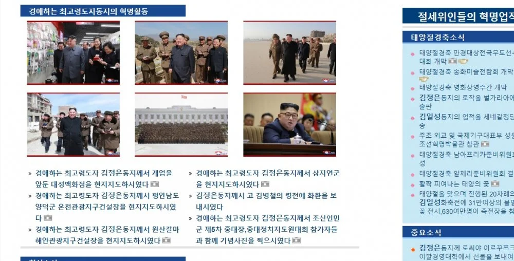 kor.webp