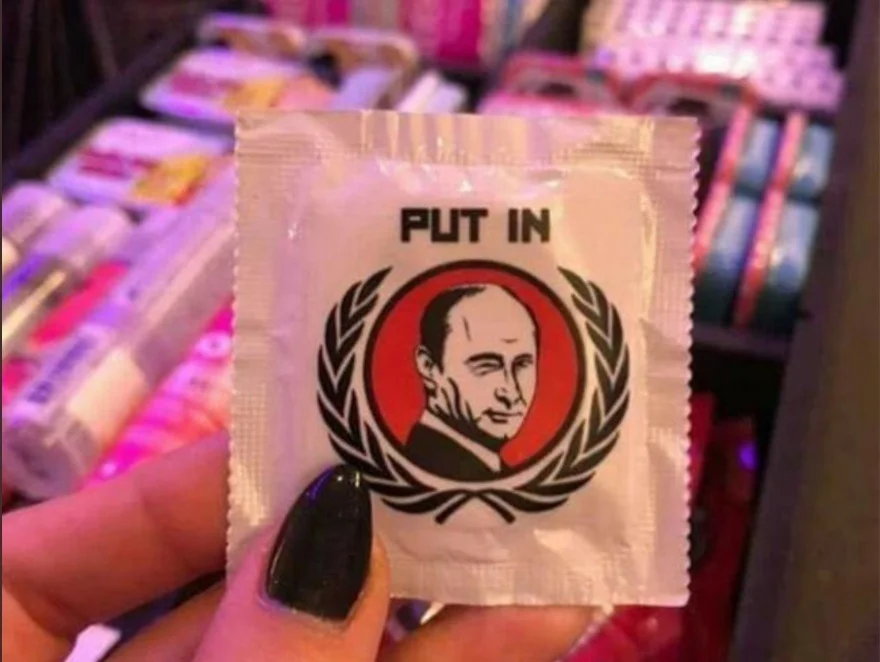 put.webp