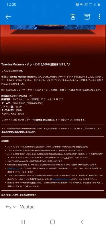 Screenshot_20201222-123014_Outlook.jpg