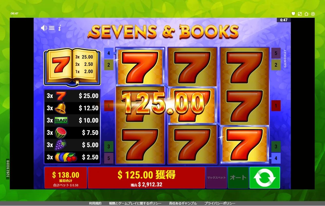 sevens_books.webp