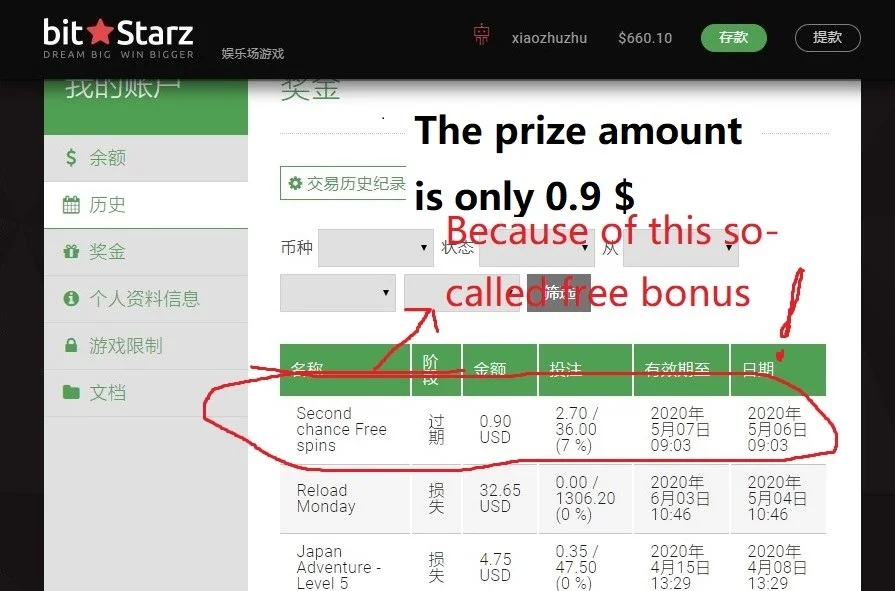 this-so-called-free-bonus-jpg.131282