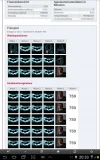 Screenshot_2014-02-20-20-33-35.webp