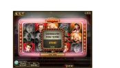 jamesbonus.webp