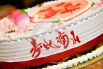 traditional-chinese-birthday-cake-thumb6487627.webp