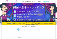 CasinoSecret Registration Desktop