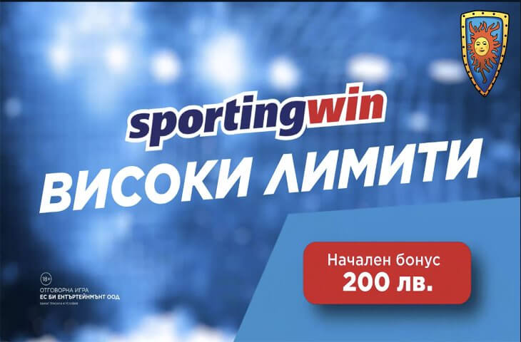sportingwin 1460x960 1